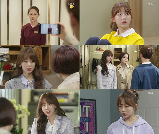 사진=KBS 2TV 