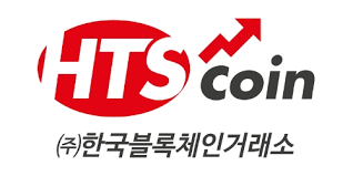 HTS코인(한국블록체인거래소) 가상화폐 거래소. 매일신문DB