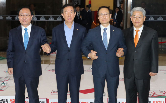 여야 교섭단체 원내대표가 14일 오후 국회본회의장 앞에서 합의문을 공동으로 발표한 뒤 손잡고 있다. 왼쪽부터 평화와 정의 노회찬 원내대표, 자유한국당 김성태, 더불어민주당 홍영표, 바른미래당 김동철 원내대표. 2018.5.14 연합뉴스
