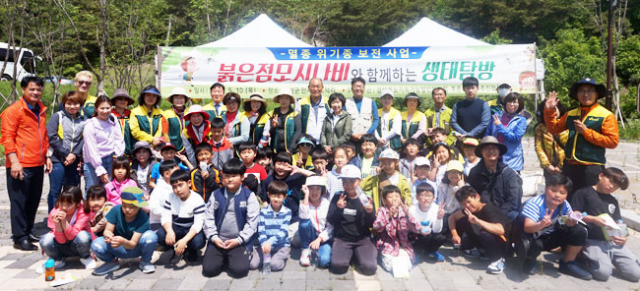 의성군과 의성남부초교 3, 4학년 학생 및 학부모, 