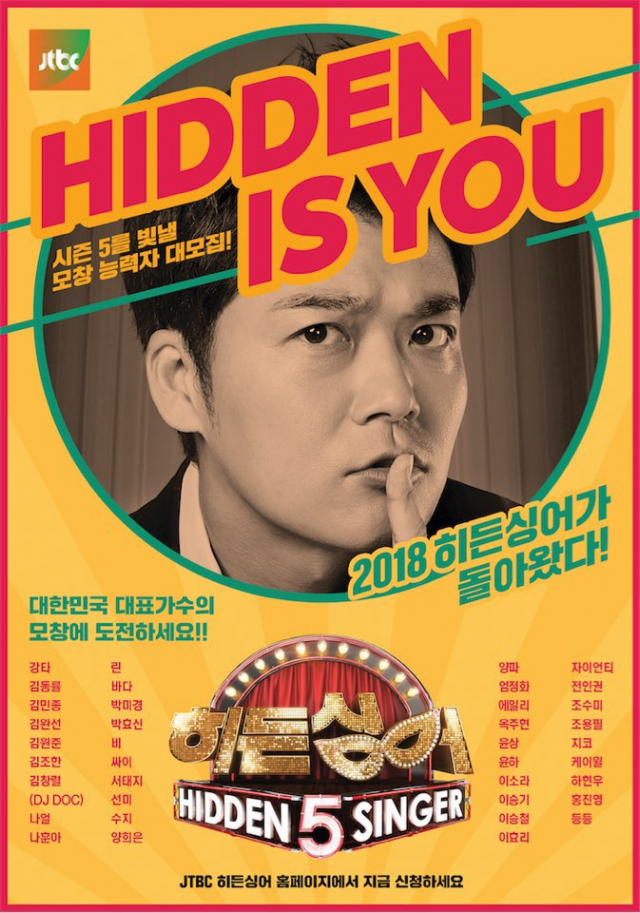사진.히든싱어