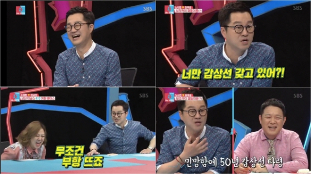사진.동상이몽