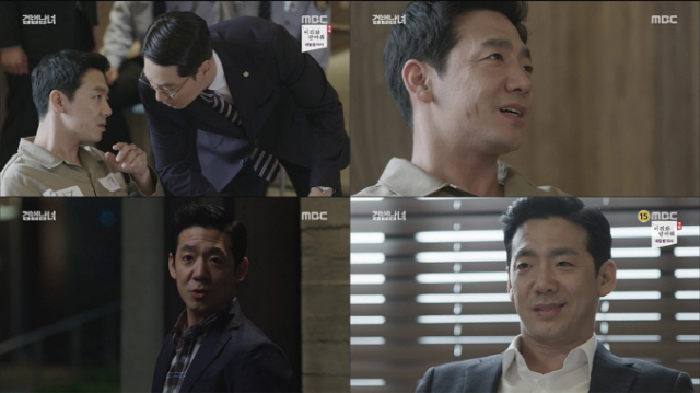 사진.검법남녀