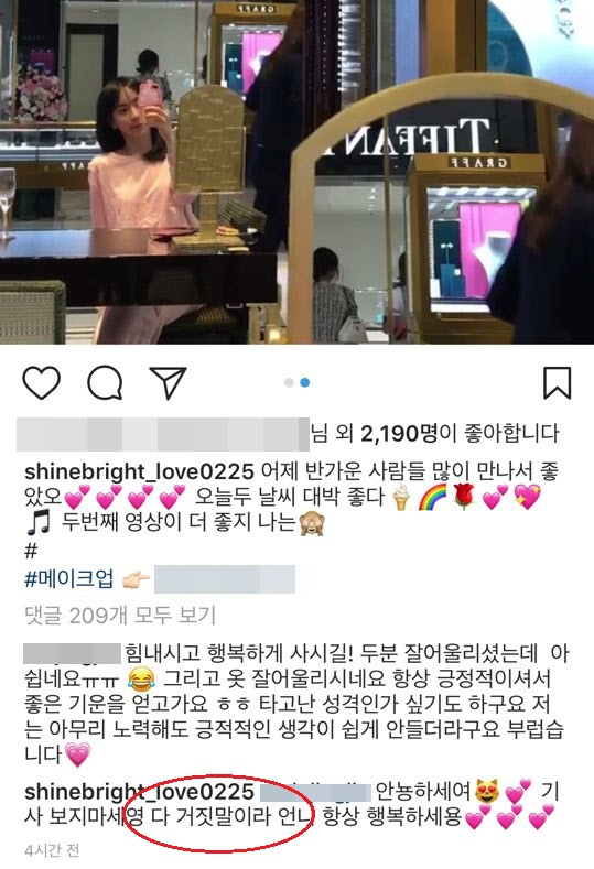 사진.황하나 인스타그램 캡쳐