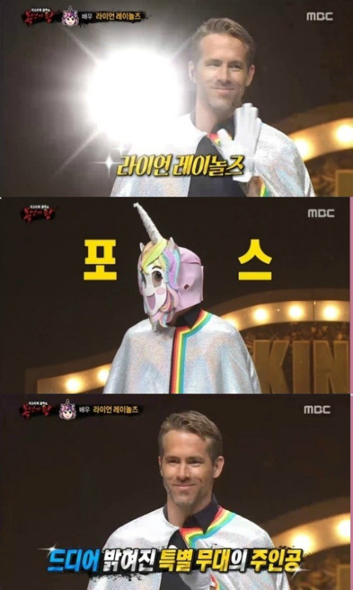 사진.복면가왕 캡쳐