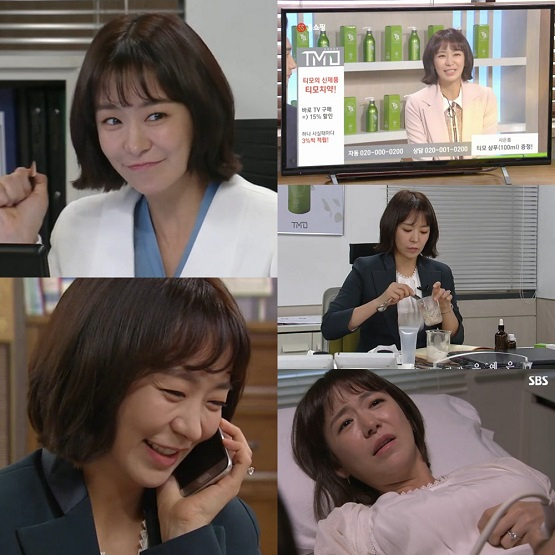 사진. SBS 