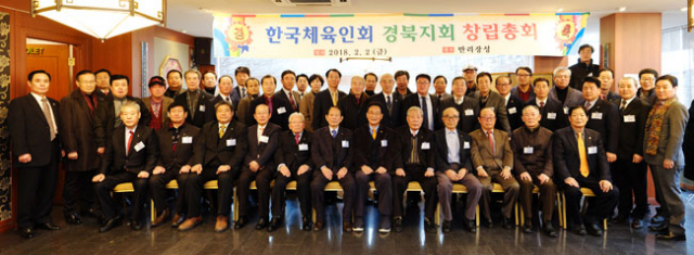 체육인회 제공