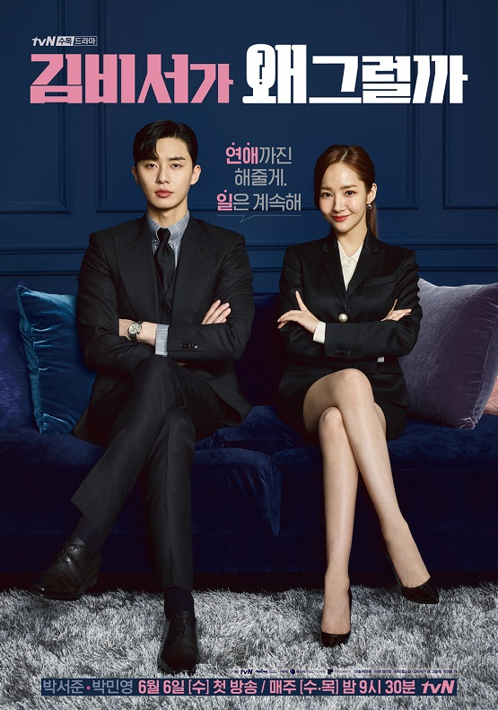 사진. tvN 