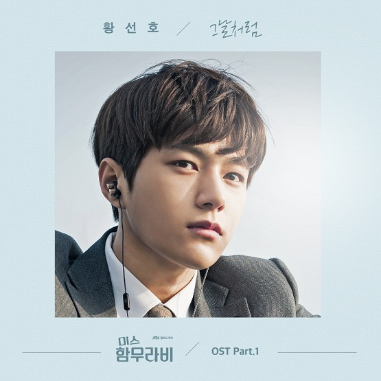 사진 =스튜디오 앤 뉴