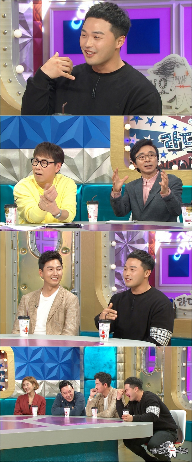 사진.라디오스타