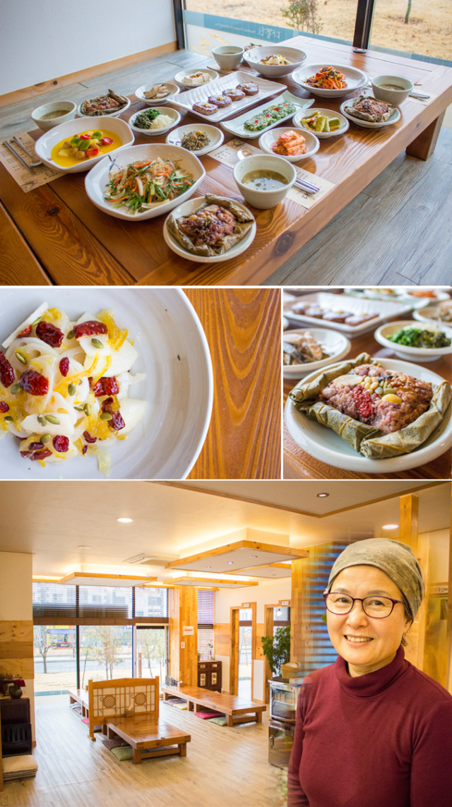 동구 혁신도시 한정식 식당 다중헌