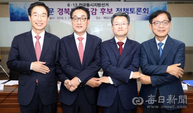 매일신문 주최 6·13 전국동시지방선거 경상북도 교육감 후보 정책토론회가 25일 매일신문 교육원에서 열려 후보들이 공정선거를 다짐하며 포즈를 취하고 있다. 왼쪽부터 임종식, 이경희, 안상섭, 이찬교 후보. 김영진 기자 kyjmaeil@msnet.co.kr