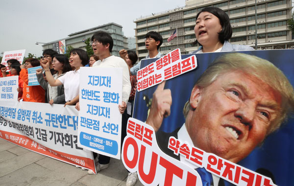 청소년 대학생 청년 평화위원회 위원들이 25일 오후 서울 종로구 주한미국대사관 건너편에서 북미 정상회담 무산과 관련해 미국 트럼프 행정부를 규탄하는 기자회견을 하고 있다. 연합뉴스