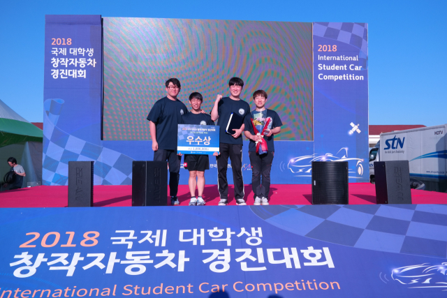 영남이공대 기계공학과와 전기자동화과 학생들이 국제대학생 창작자동차 대회에서 기술 창작부문 우수상을 차지했다. 영남이공대 제공
