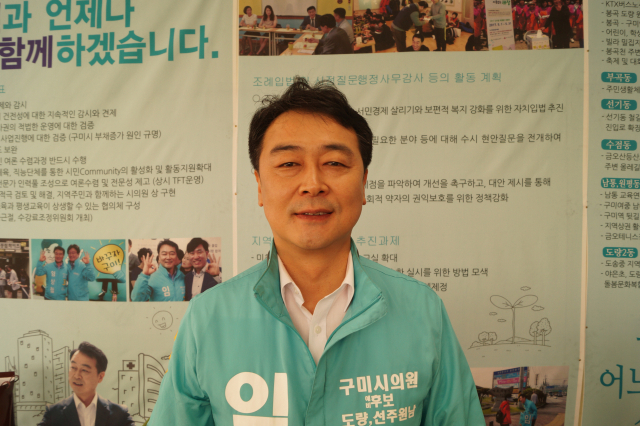 임상철 한국학원총연합회 경상북도지회장