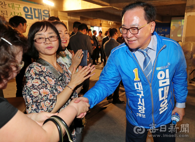 임대윤 더불어민주당 대구시장 후보가 27일 중구 선거사무소에서 열린 선거대책위원회 출범식에서 지지자들과 인사를 나누고 있다. 성일권 기자 sungig@msnet.co.kr