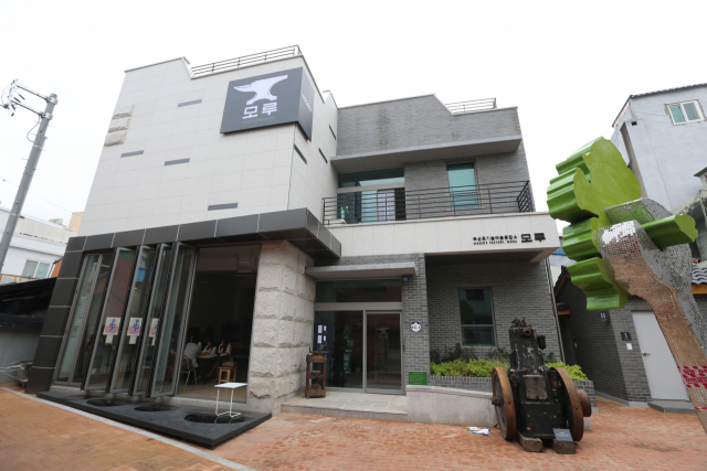 북성로기술예술융합소