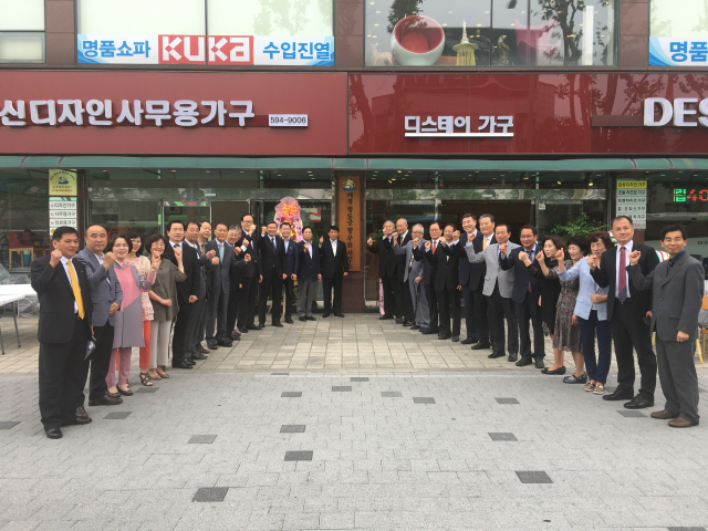 재경청도군향우회는 27일 사무실 현판식을 가졌다. 청도군 제공