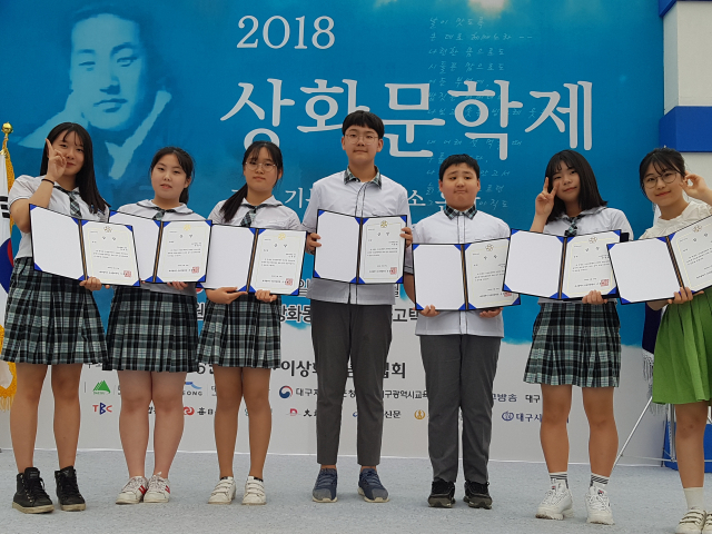 왼쪽부터 김규민, 박민서, 신유진, 이경빈, 이승준, 장윤화, 김정은 학생. 신동중학교 제공