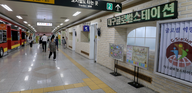 28일 오후 대구 범어네거리 지하보도에 위치한 글로벌스테이션이 썰렁한 모습을 보이고 있다. 김영진 기자 kyjmaeil@msnet.co.kr