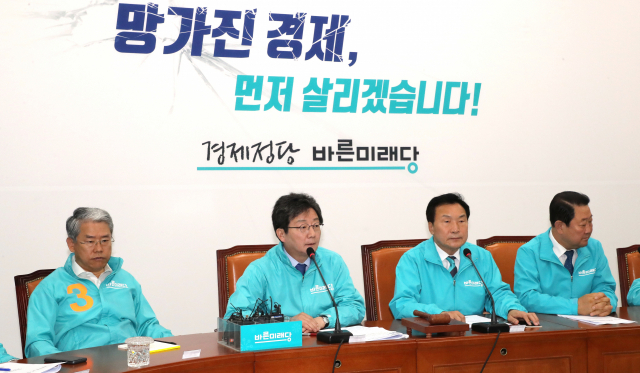 유승민 바른미래당 공동대표가 29일 국회에서 열린 제1차 중앙선거대책위원회의에서 발언하고 있다. 연합뉴스