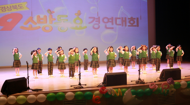 포항튤립유치원 합창단이 지난 25일 경상북도 119소방동요경연대회에서 
