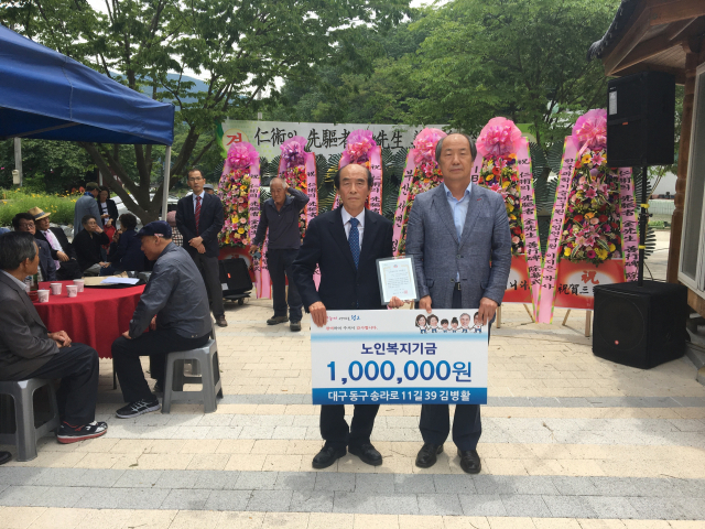 일제강점기와 6