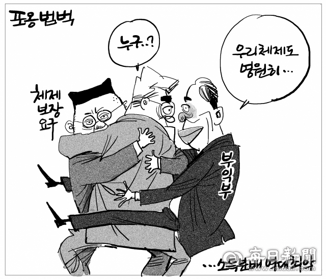 매일희평.김경수화백