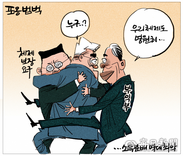 매일희평.김경수화백