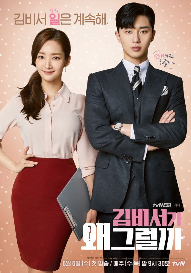 사진.tvN 