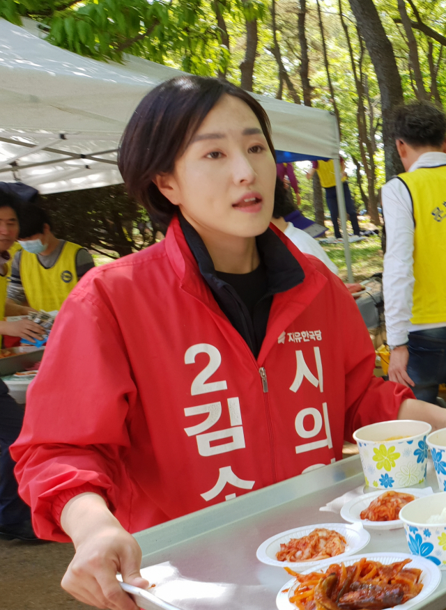 자유한국당 김소현 후보