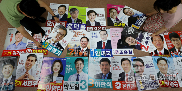 30일 대구 달서구선거관리위원회에서 선관위 관계자들이 각 후보자가 제출한 선거벽보를 살펴보고 있다. 성일권 기자 sungig@msnet.co.kr