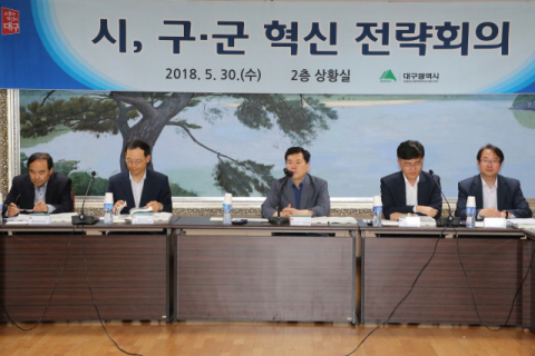 대구시는 30일 