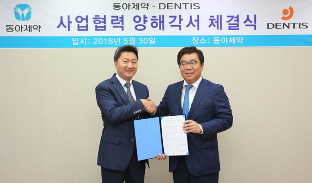 지역 치과용 의료기기 생산업체 (주)덴티스는 30일 동아제약과 전략적 파트너십을 맺었다고 밝혔다. 동아제약 최호진 사장(왼쪽)과 덴티스 심기봉 사장이 기념사진을 찍고 있다. 덴티스 제공