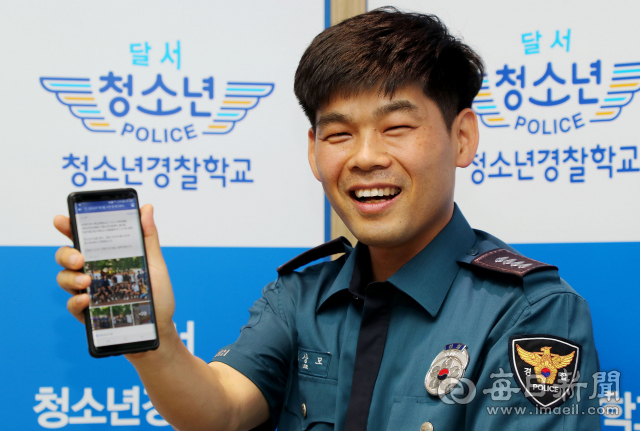대구 청소년 사이에서 