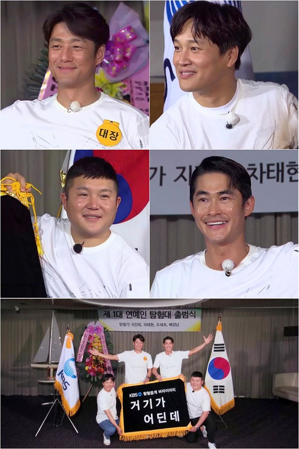 사진. KBS 2TV 