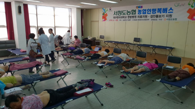 경북농협은 1일 청도군 서청도농협에서 
