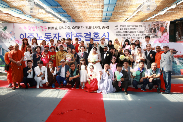 구미마하이주민센터는 3일 이주노동자 동거부부 5쌍의 합동결혼식을 했다. 구미마하이주민센터 제공