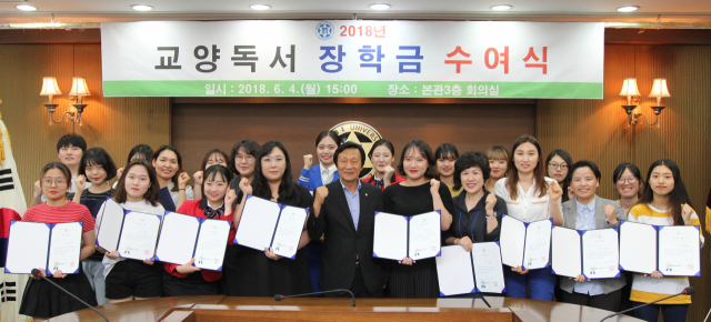 구미대가 4일 제10회 교양독서 장학금 시상식(10회)을 하고 있다. 구미대 제공