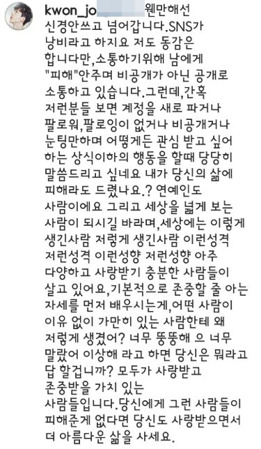 사진.조권 인스타그램