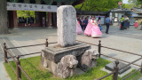 경기전 입구에 있는 쌍사자가 비신을 받치고 있는 아주 귀한 하마비.