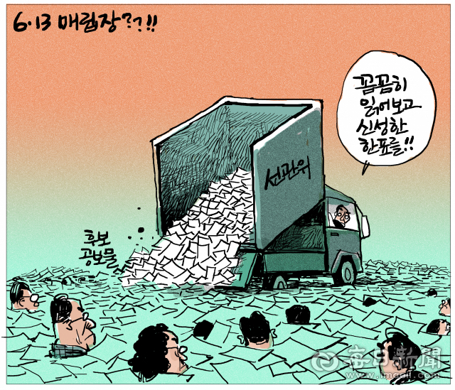 매일희평.김경수화백
