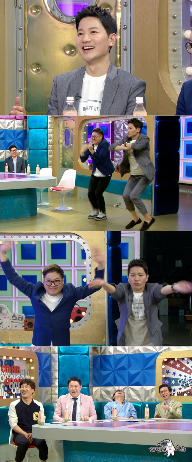 사진. MBC 