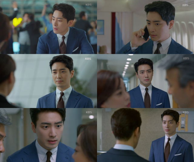 사진. KBS2 새 월화드라마 