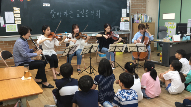대구콘서트하우스, WOS의 