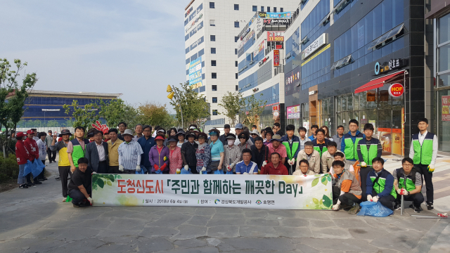 4일 경상북도개발공사는 예천군, 지역주민회 등 100여 명이 참석한 가운데 경북도청 신도시에서 환경정화활동을 펼쳤다. 경북개발공사 제공