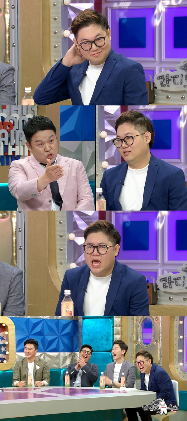 사진.라디오스타