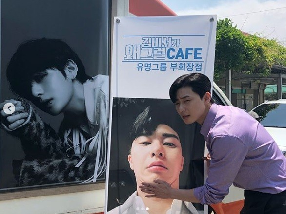 사진.박서준 인스타그램