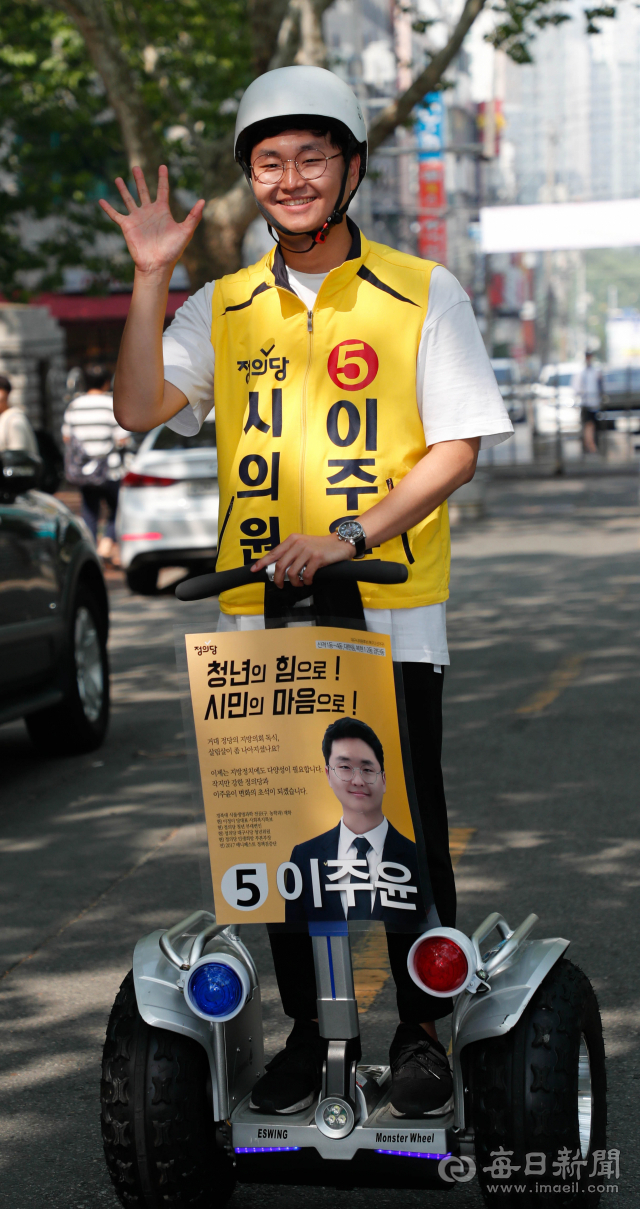 대구시의원에 출마한 정의당 이주윤 후보. 우태욱 기자