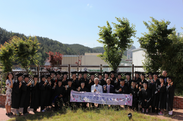 제12기 어르신 건강대학 수료자와 축하객들이 기념사진을 찍고 있다. 포항의료원 제공